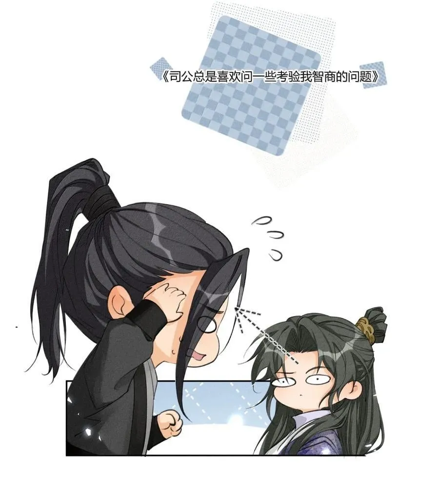 137 原来他们上辈子曾经见过 第28页