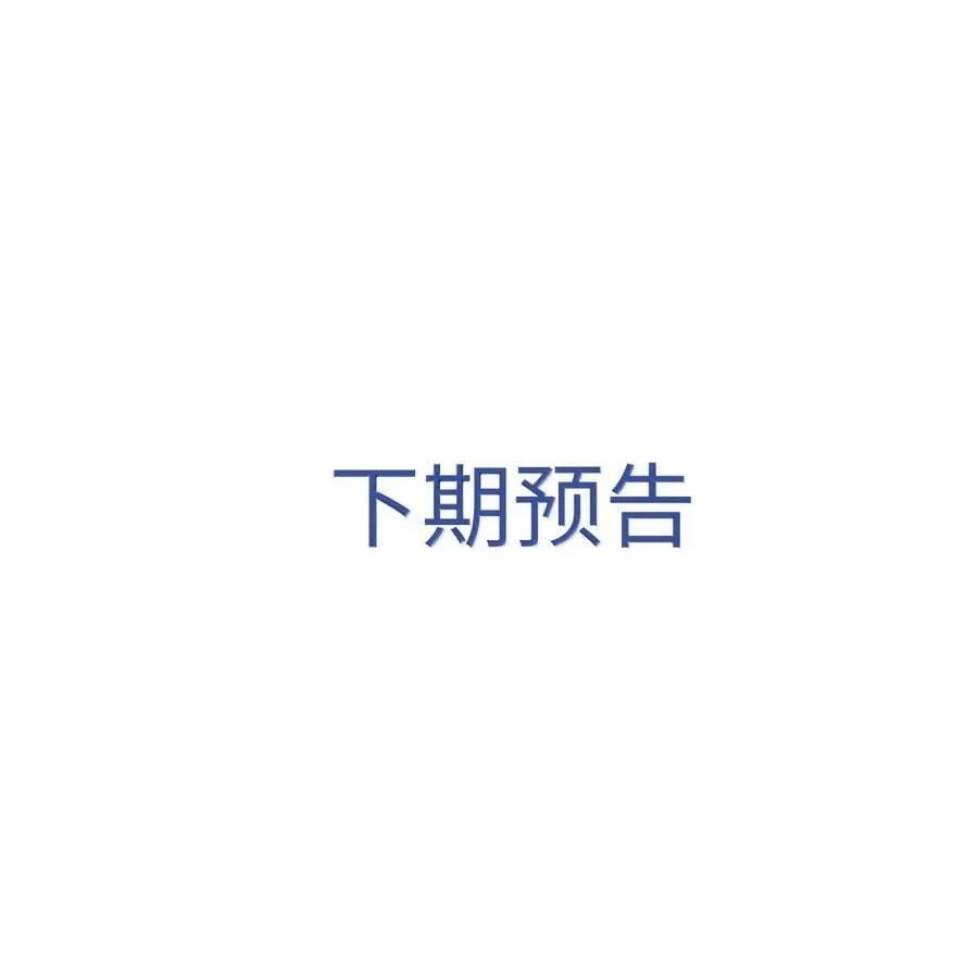 137 原来他们上辈子曾经见过 第34页