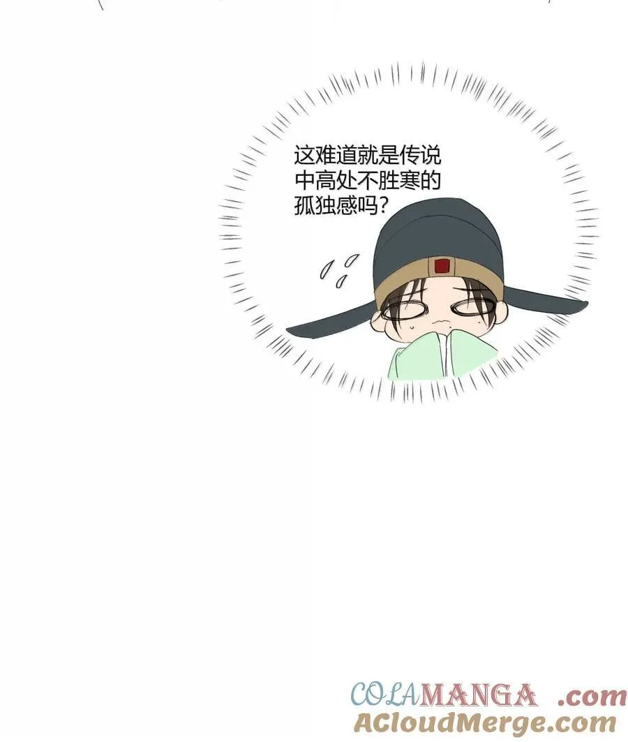 137 原来他们上辈子曾经见过 第37页