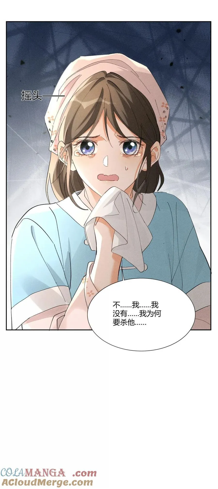 139 开堂审案 第31页