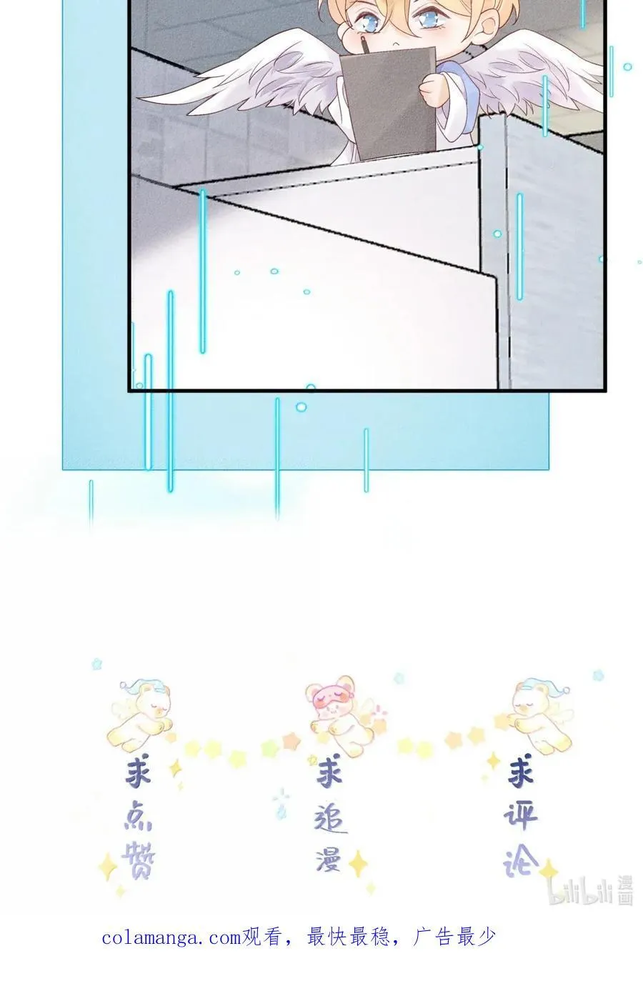 139 开堂审案 第36页
