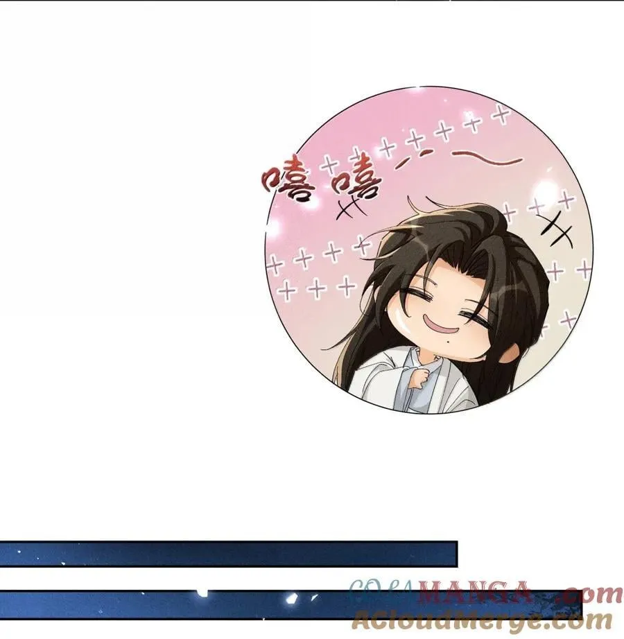 ·141 司公喝多了 第9页
