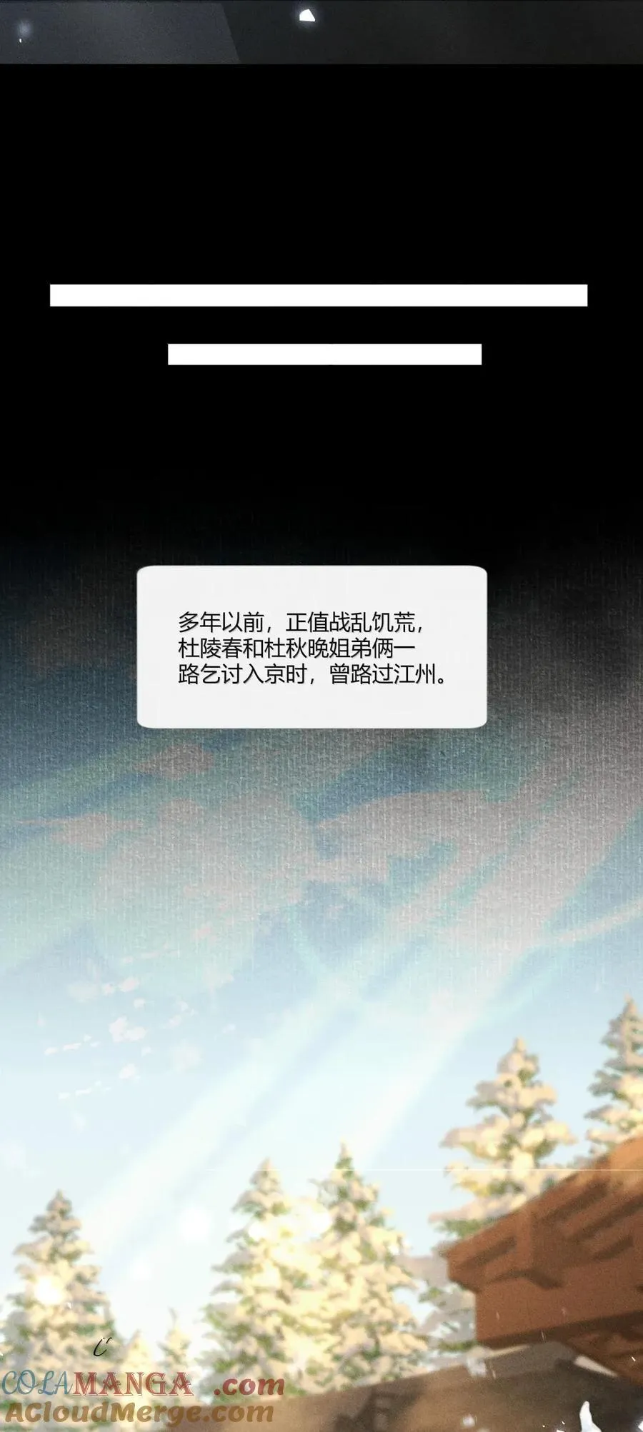·141 司公喝多了 第17页
