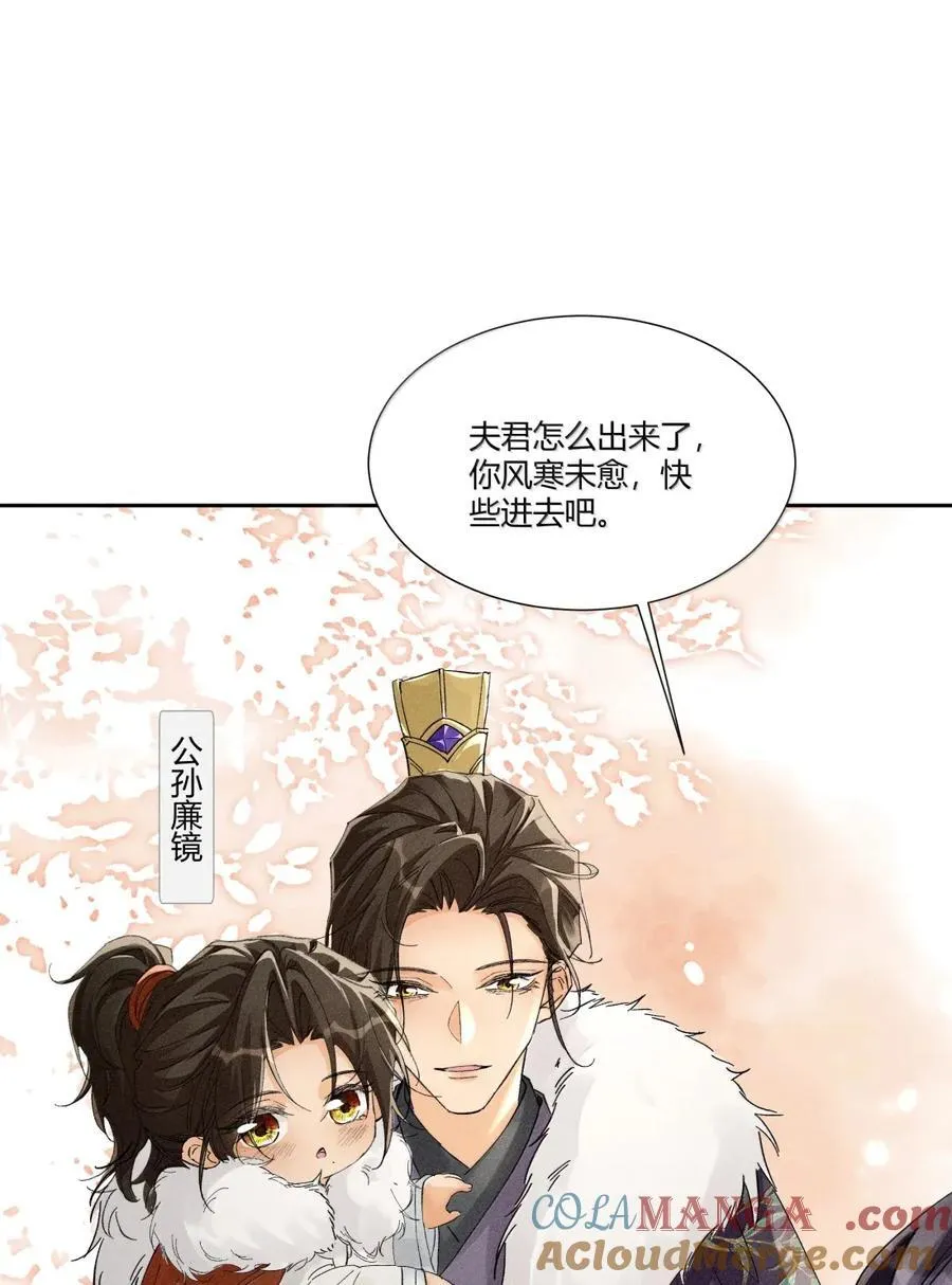 ·141 司公喝多了 第19页