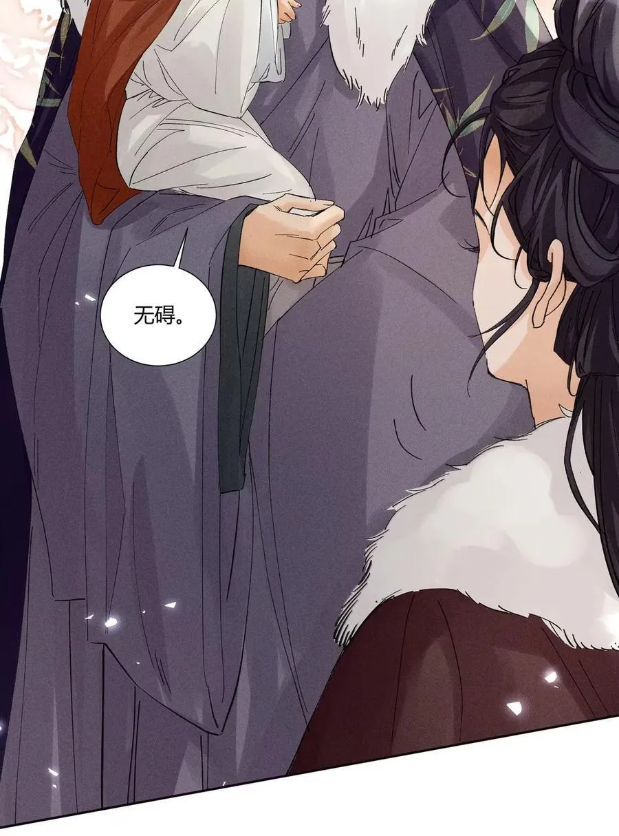 ·141 司公喝多了 第20页
