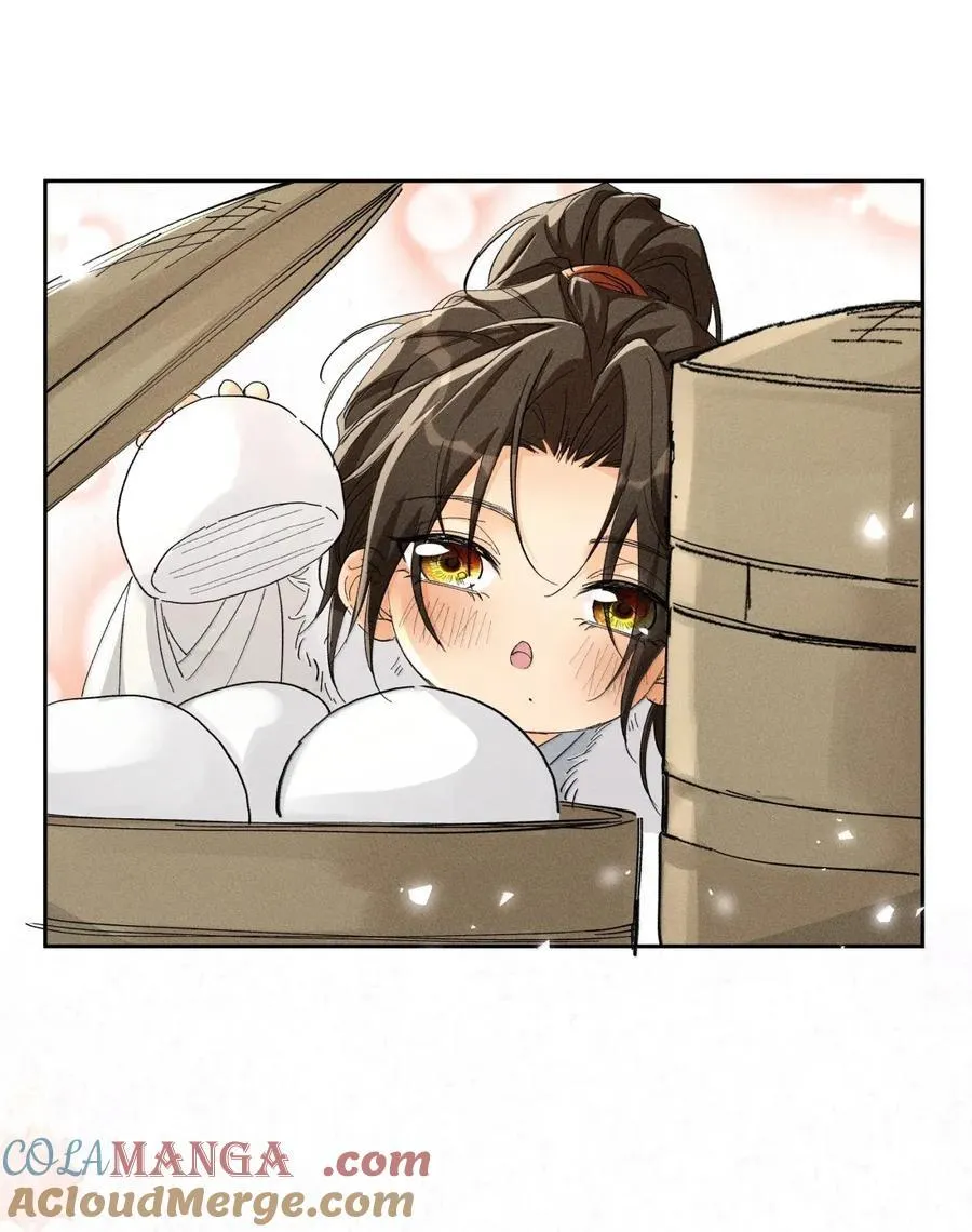 ·141 司公喝多了 第23页