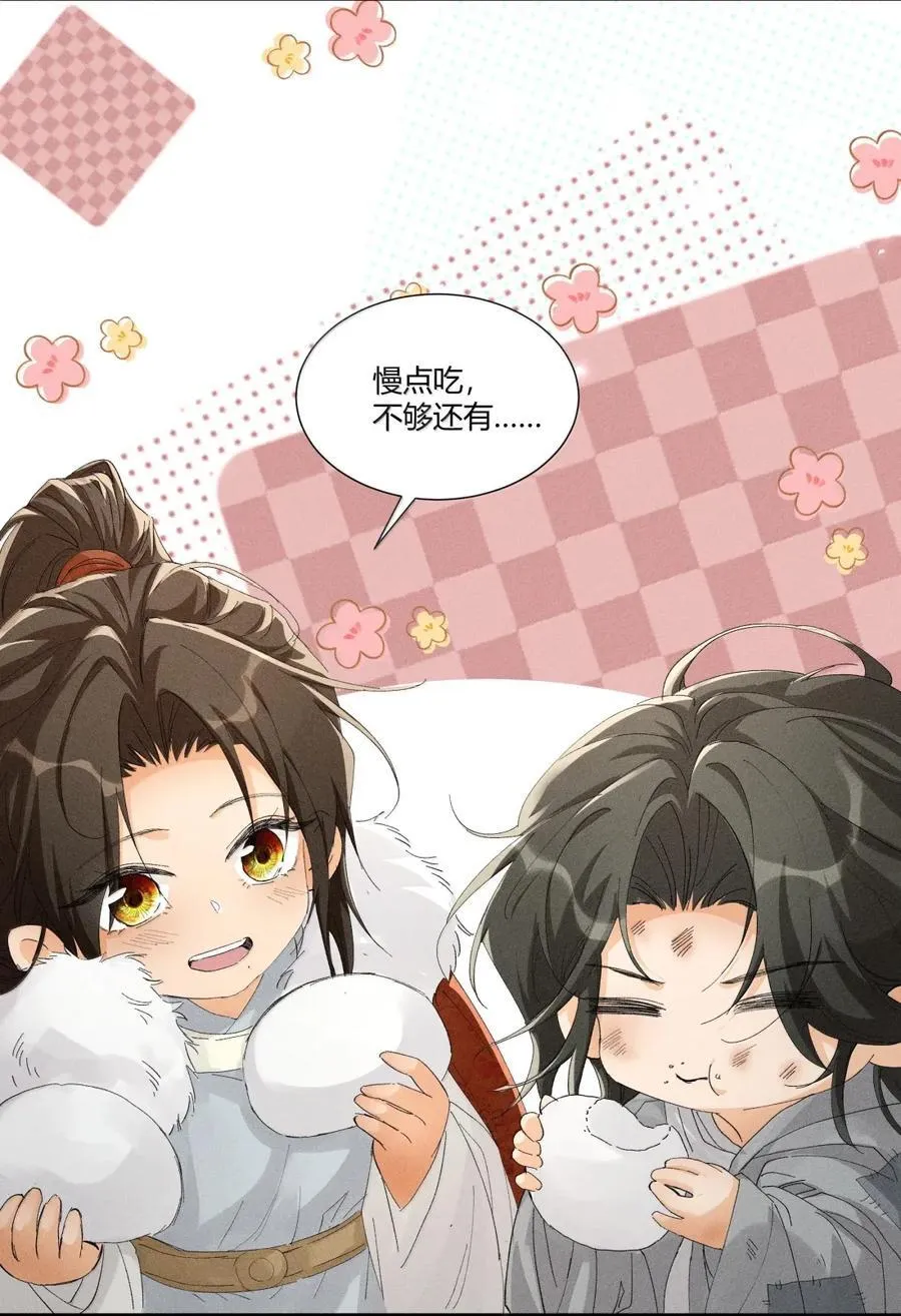 ·141 司公喝多了 第26页