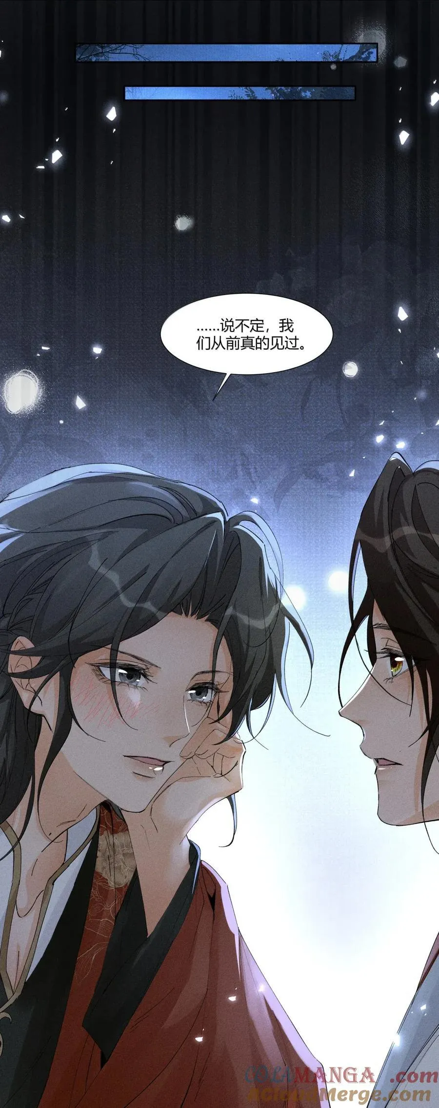 ·141 司公喝多了 第27页