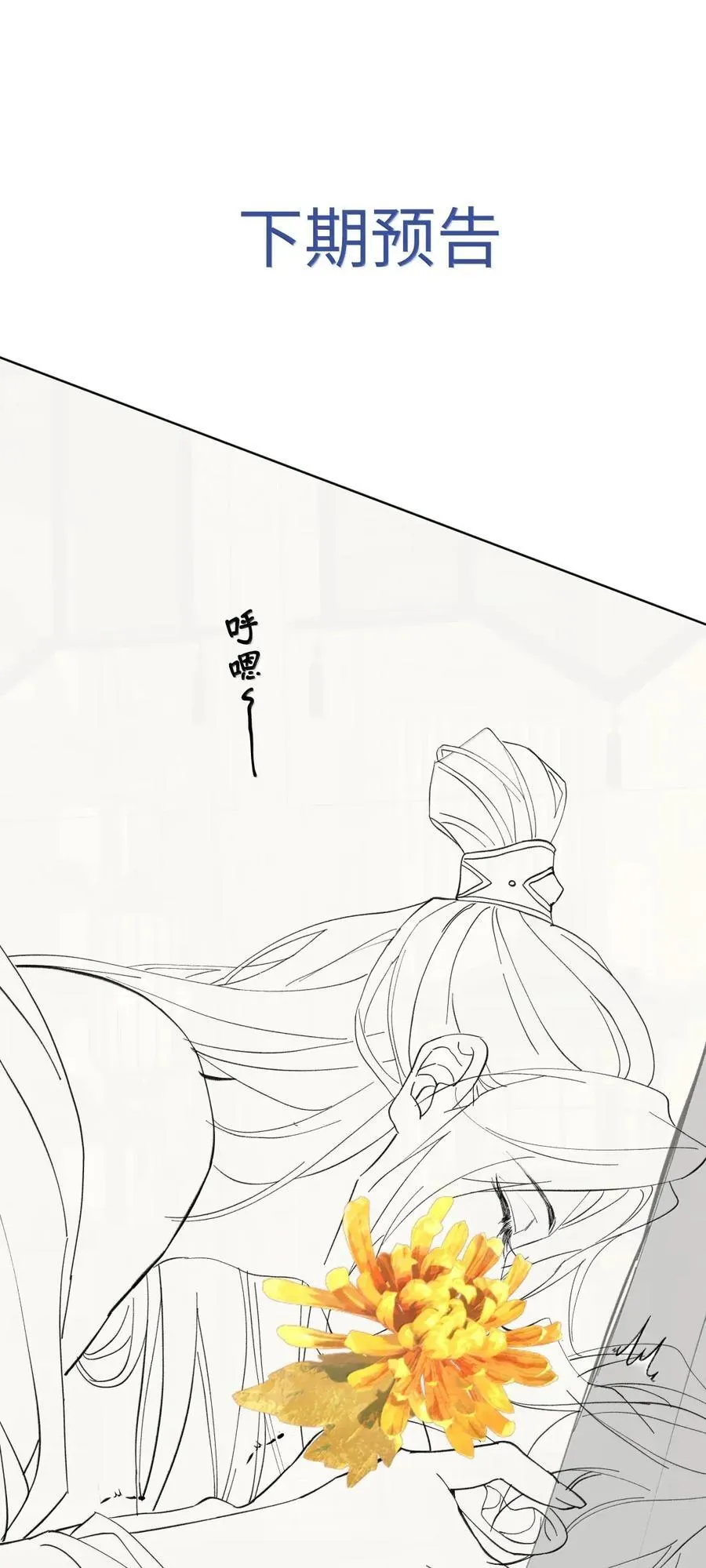 ·141 司公喝多了 第36页