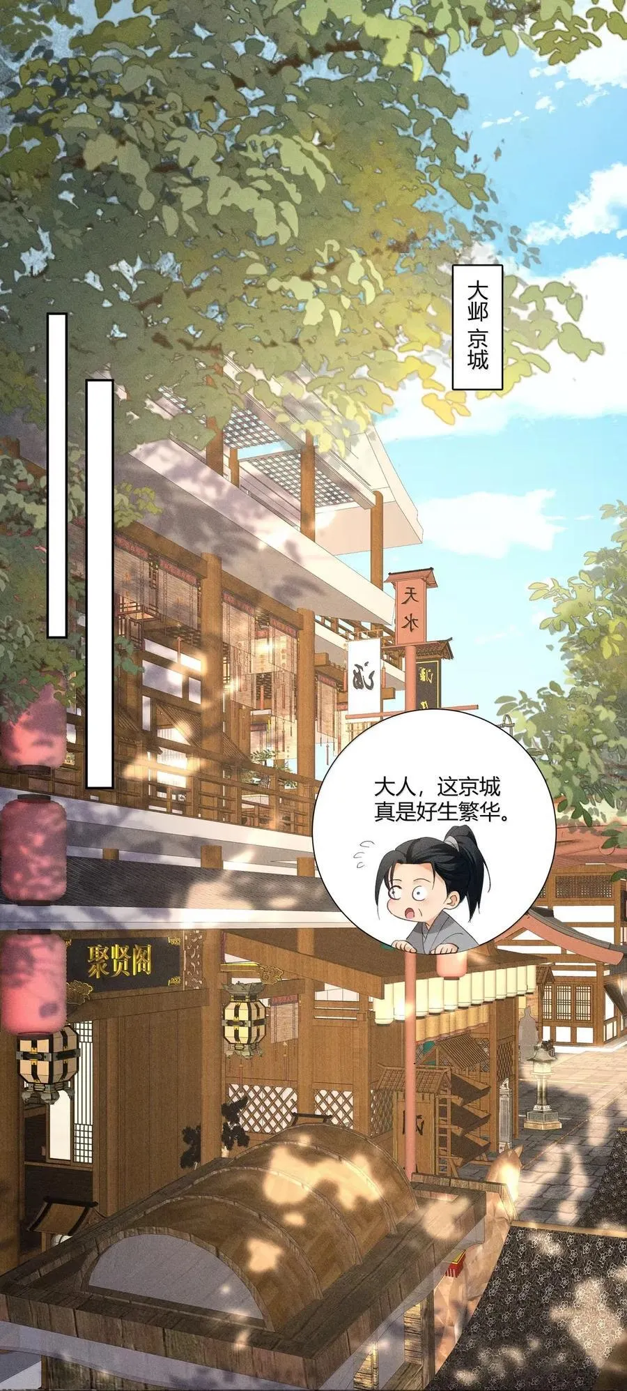 143 就事论事 第2页