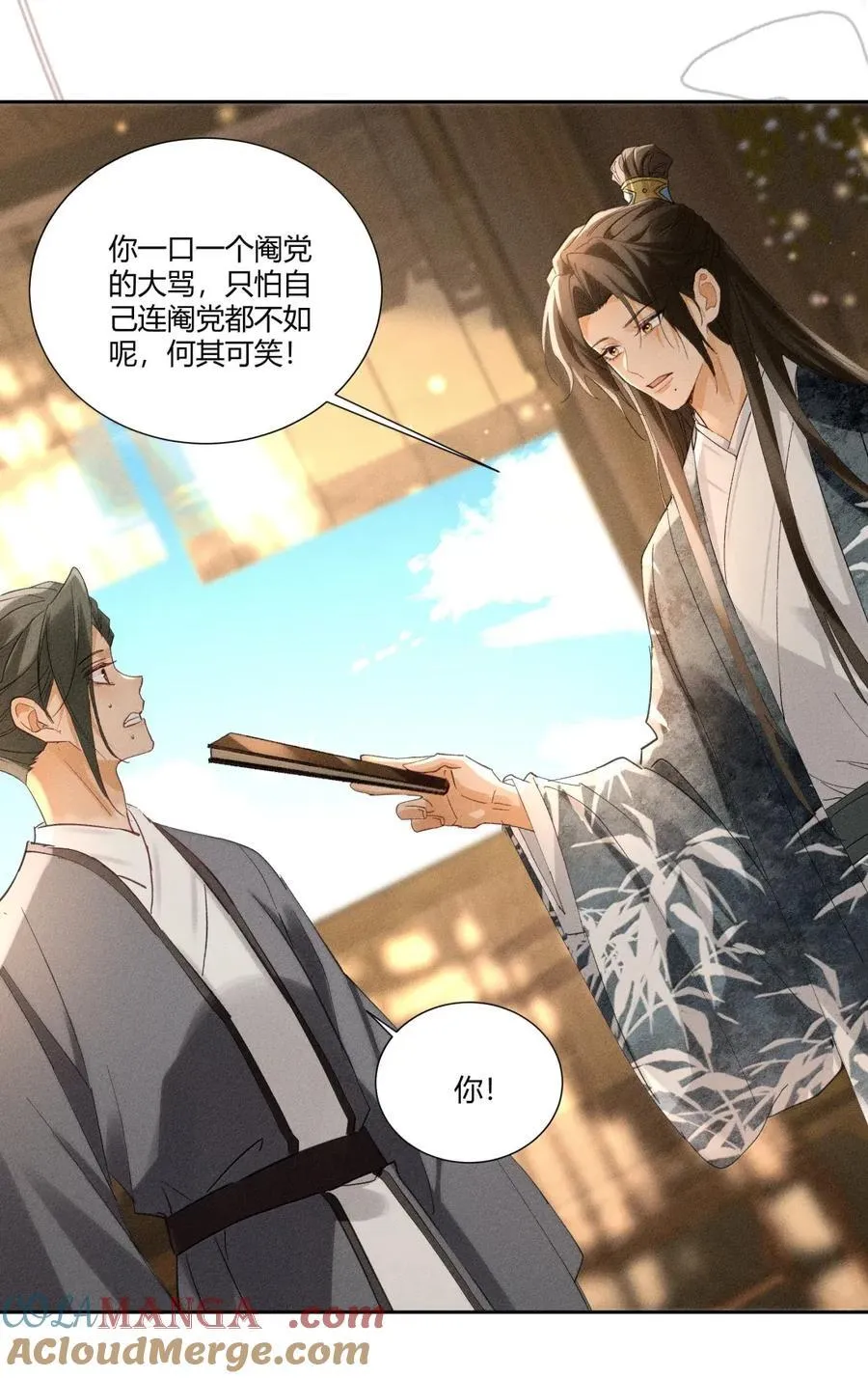 143 就事论事 第21页