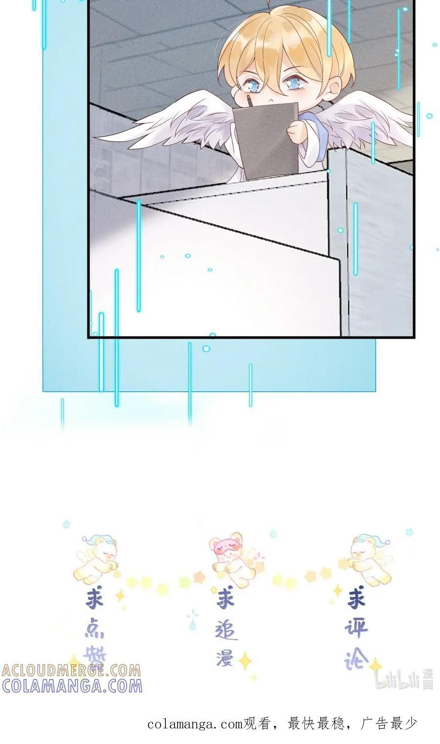 147 瞧着陛下面善得很 第33页