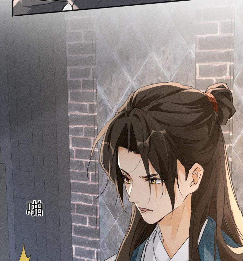 150 他当真如此说？ 第12页