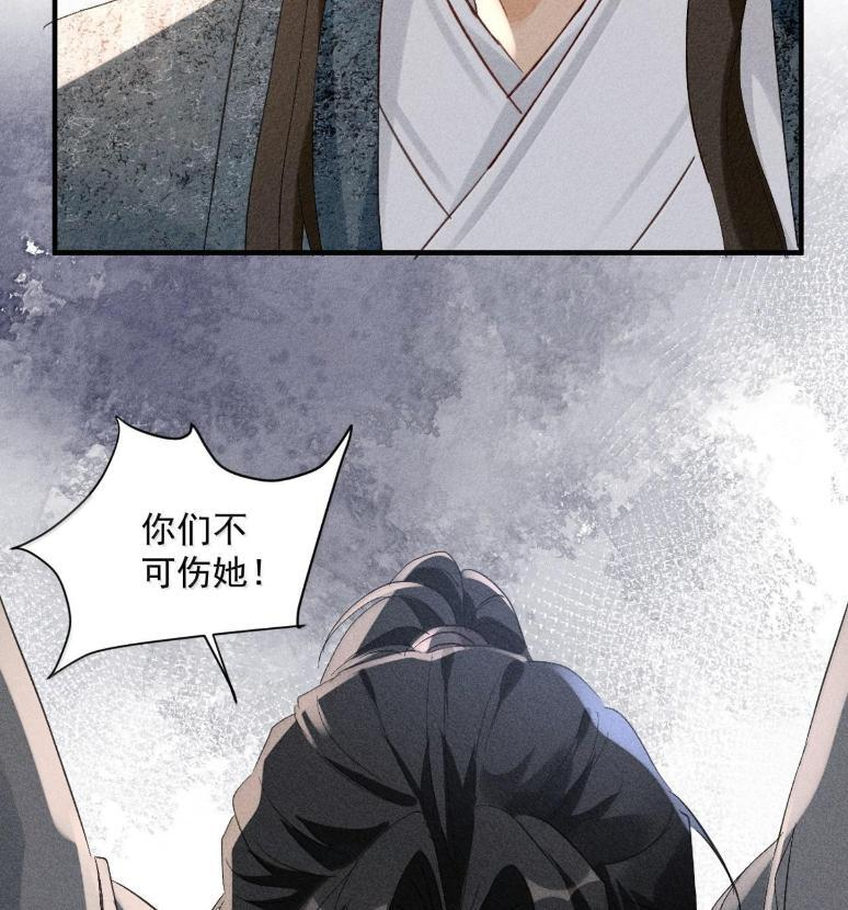 150 他当真如此说？ 第21页