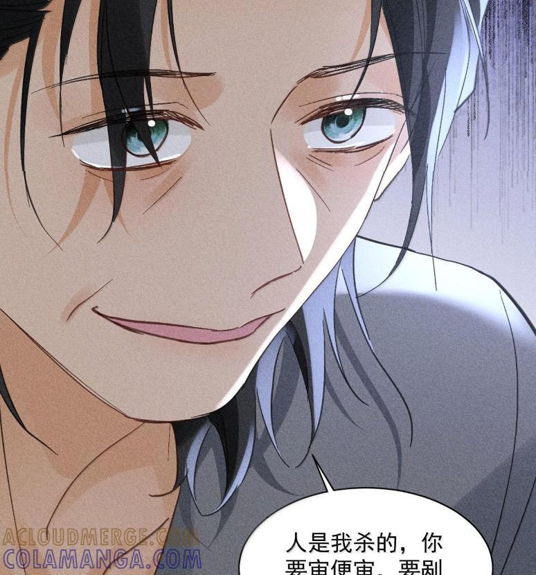150 他当真如此说？ 第34页
