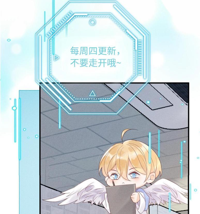 150 他当真如此说？ 第54页