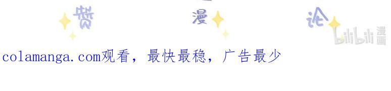 150 他当真如此说？ 第56页