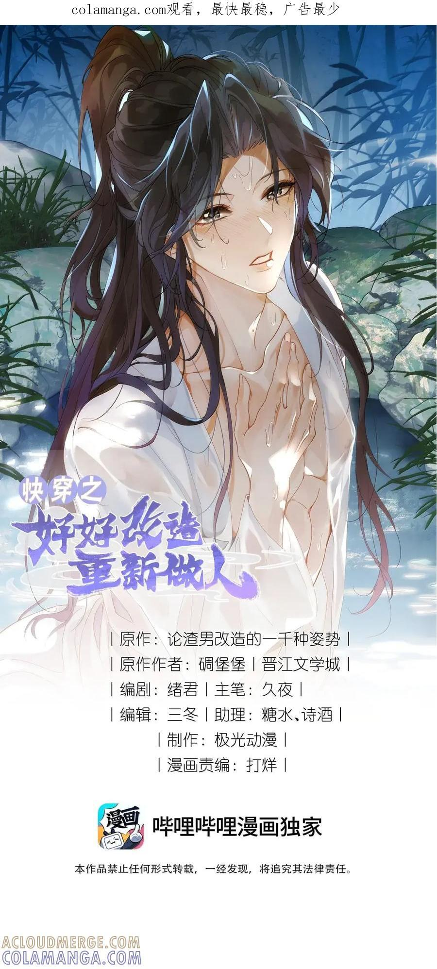 150 他当真如此说？ 第57页