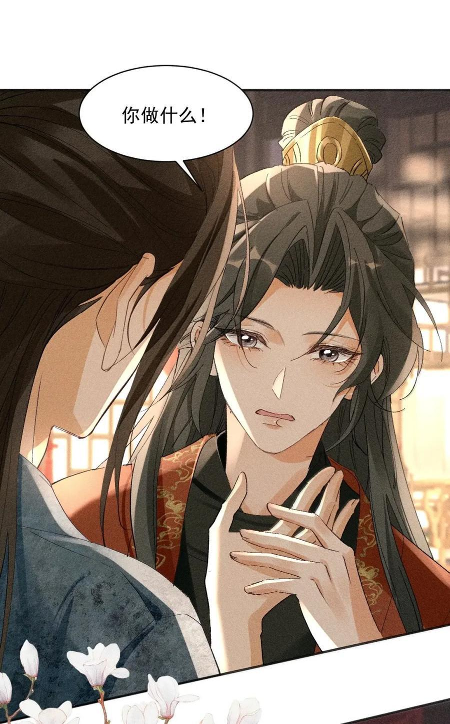150 他当真如此说？ 第58页