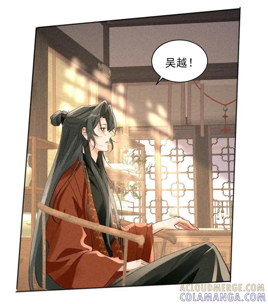 151 到底给我下了什么迷魂药？ 第15页