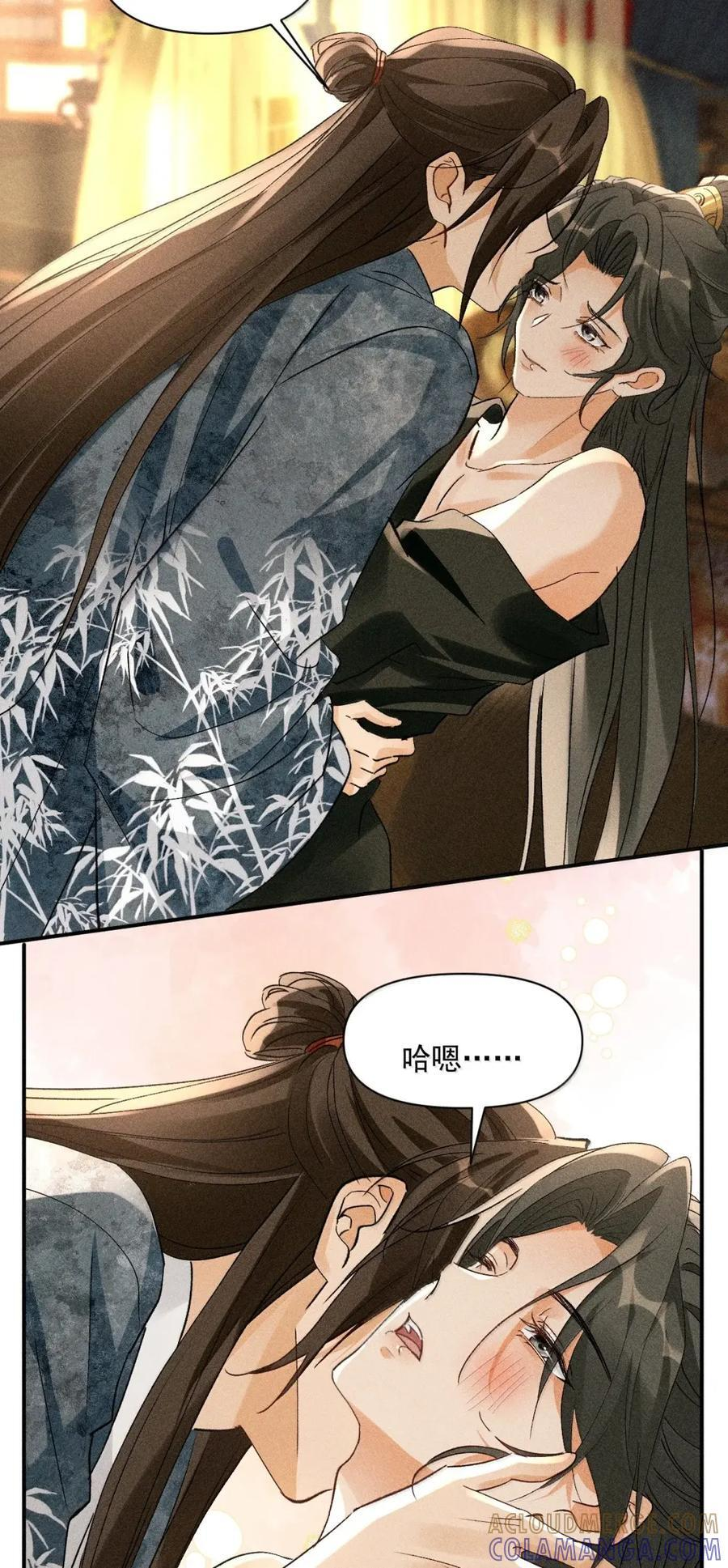 153 你当真不后悔？ 第7页