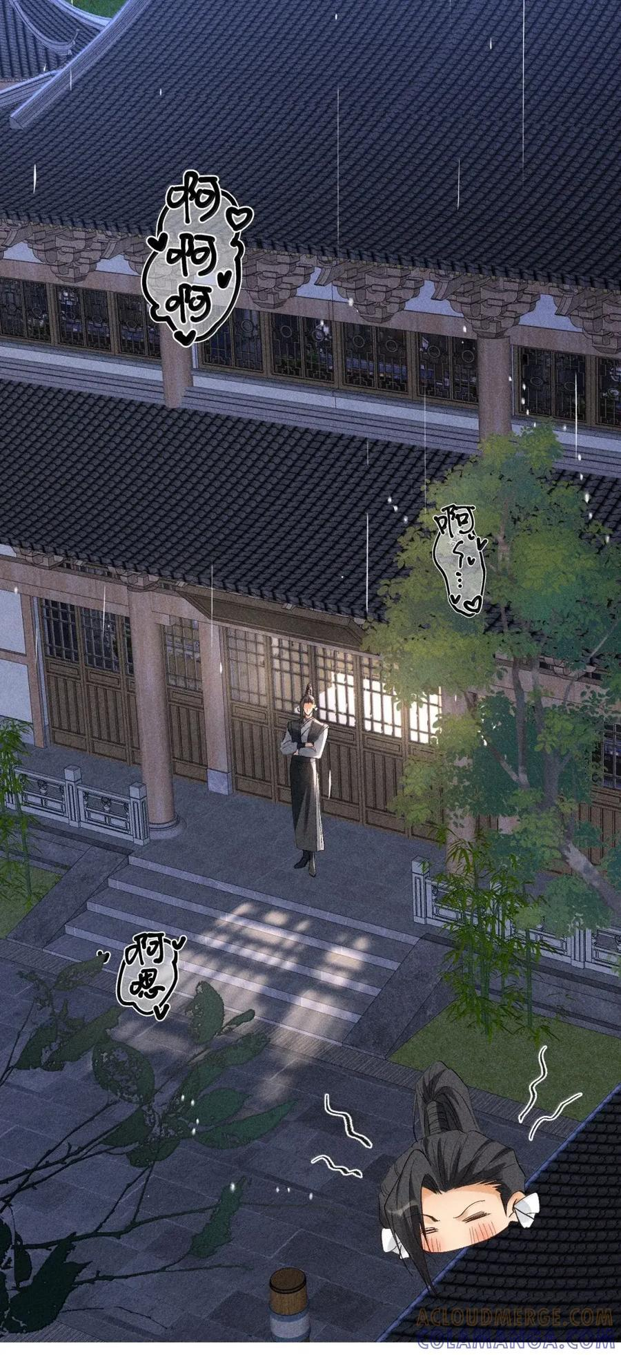 153 你当真不后悔？ 第19页