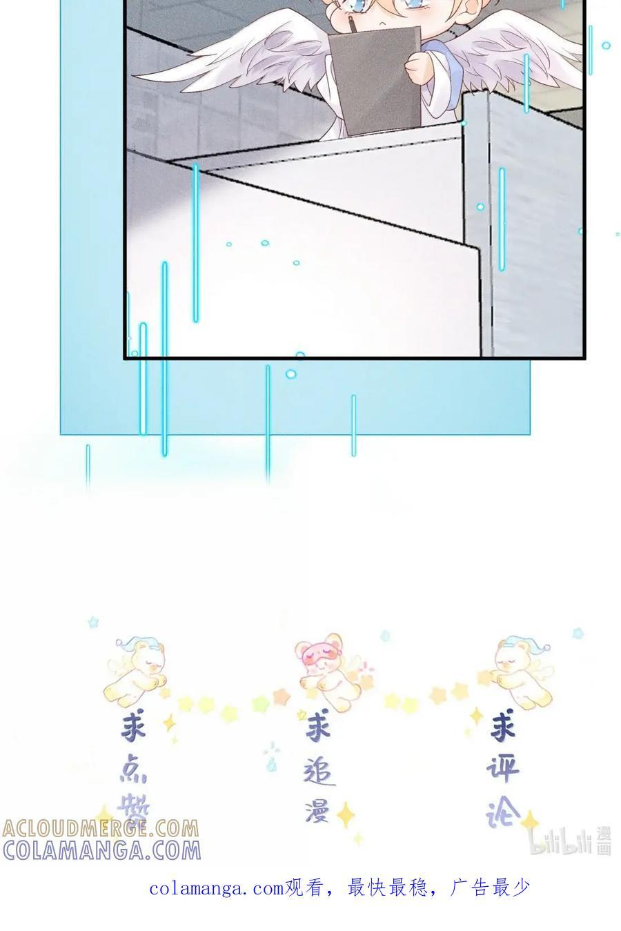 154 大殿审案，水落石出 第35页