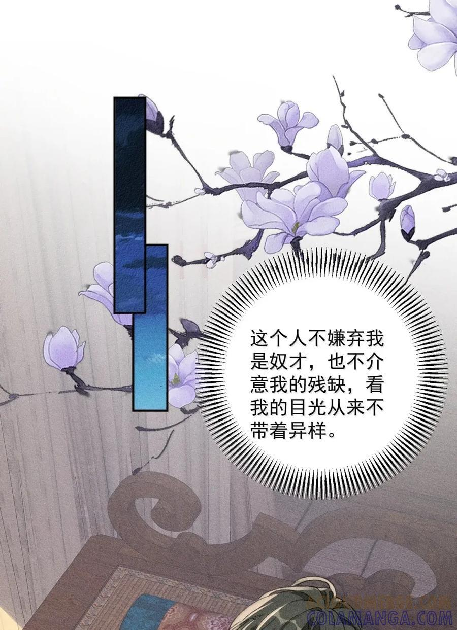 155 以后日子还长呢 第11页