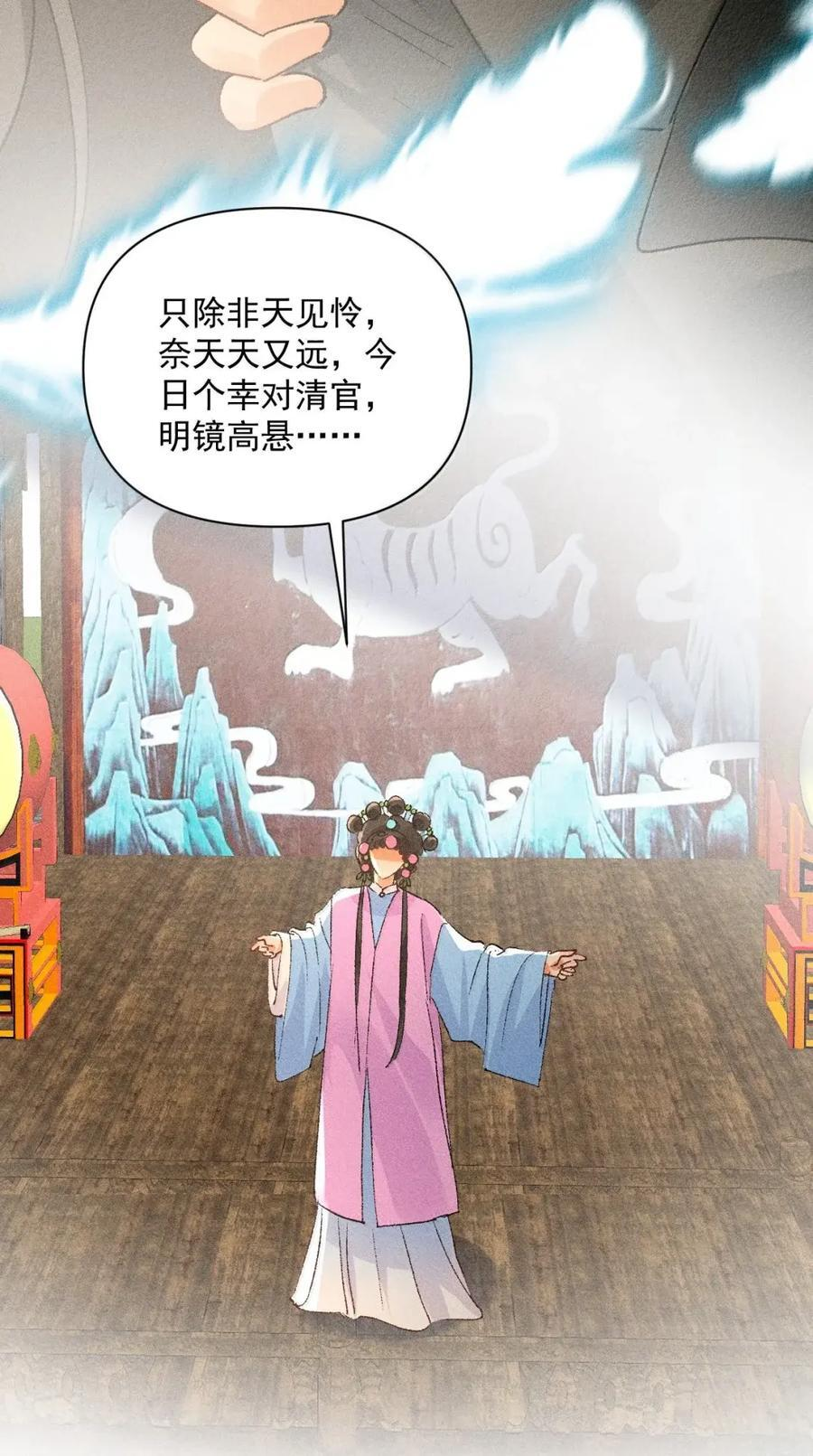 155 以后日子还长呢 第38页