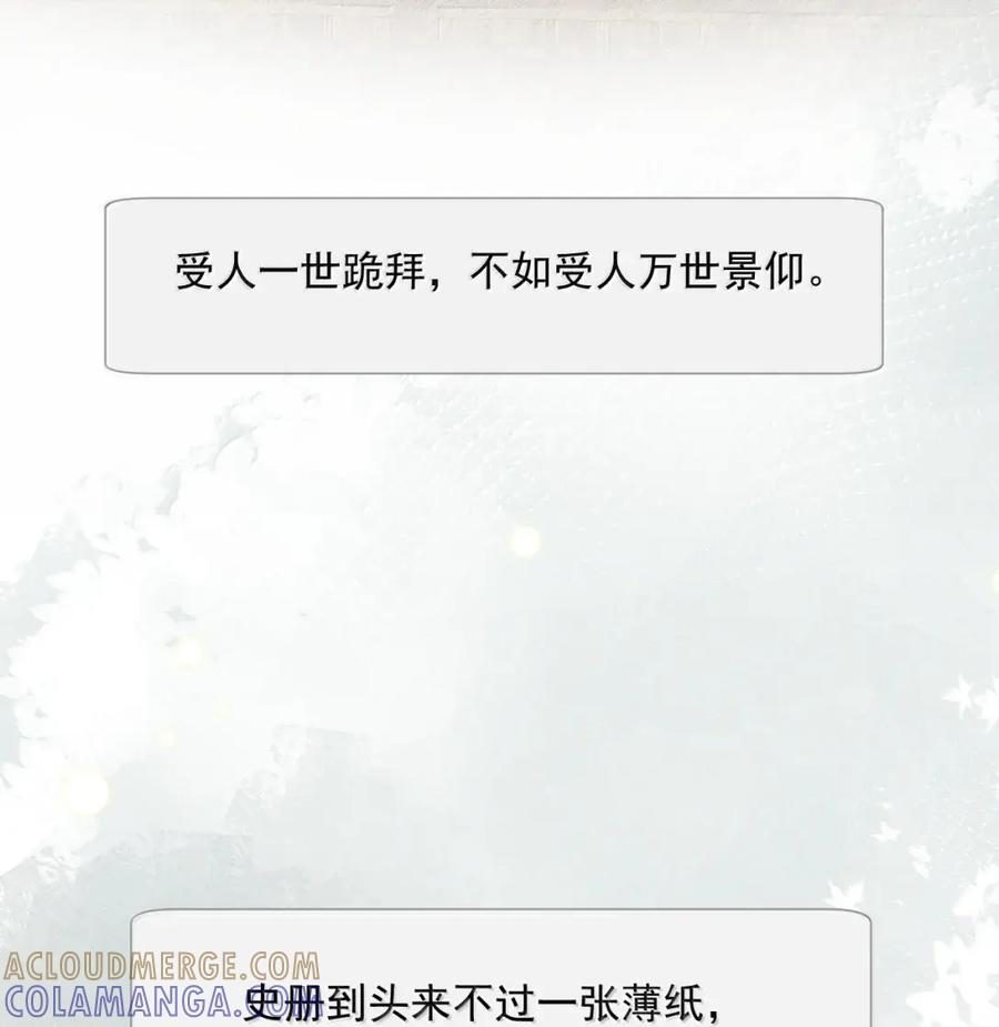 155 以后日子还长呢 第39页