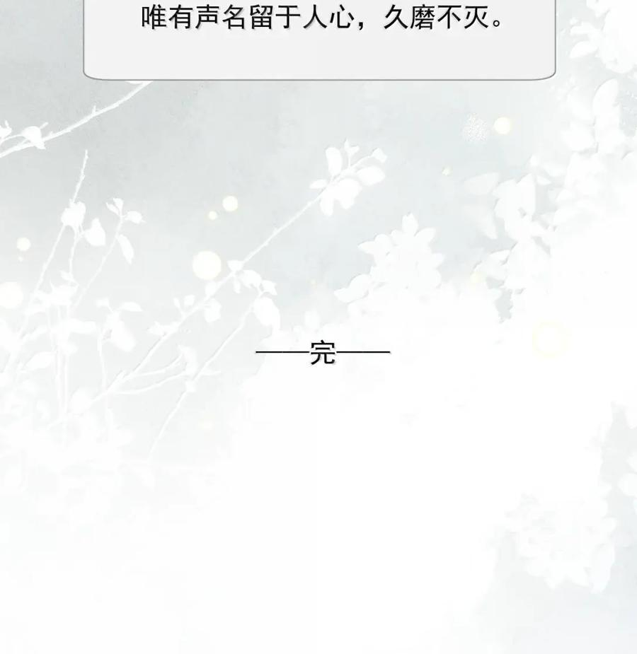 155 以后日子还长呢 第40页