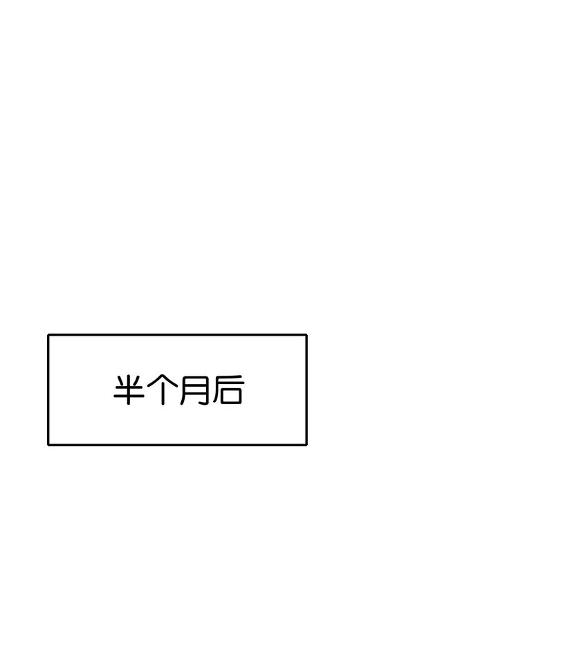 026 敢打我的人主意，就要付出代价！ 第3页