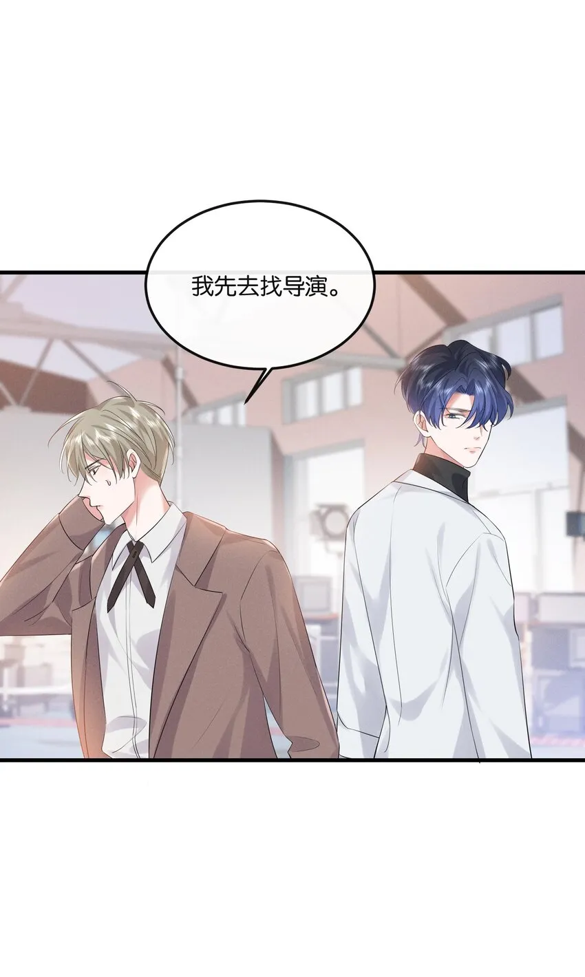026 敢打我的人主意，就要付出代价！ 第23页