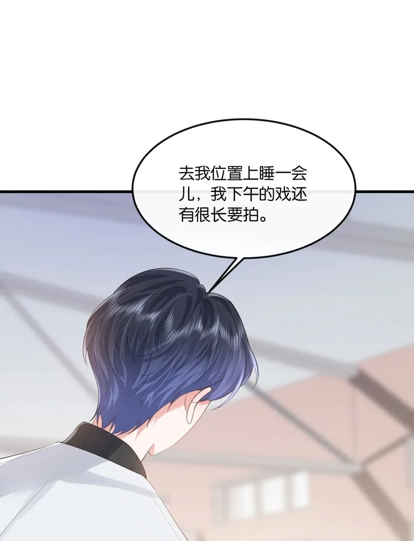 026 敢打我的人主意，就要付出代价！ 第24页