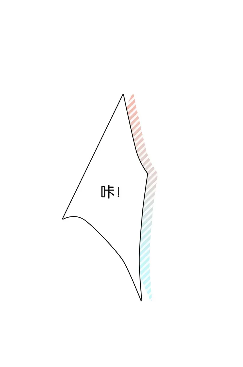 026 敢打我的人主意，就要付出代价！ 第27页