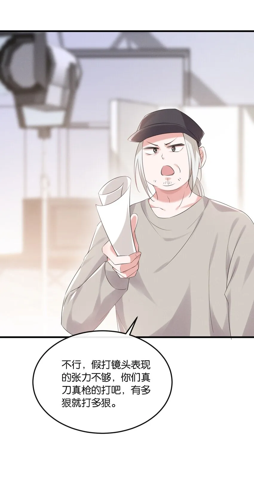 026 敢打我的人主意，就要付出代价！ 第28页