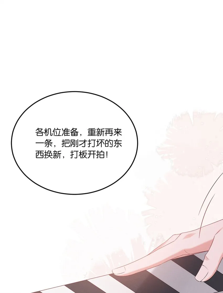 026 敢打我的人主意，就要付出代价！ 第31页