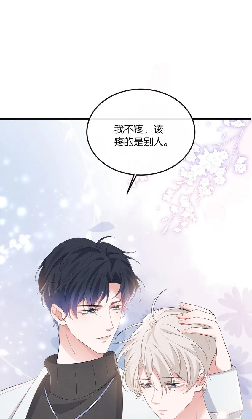 026 敢打我的人主意，就要付出代价！ 第56页