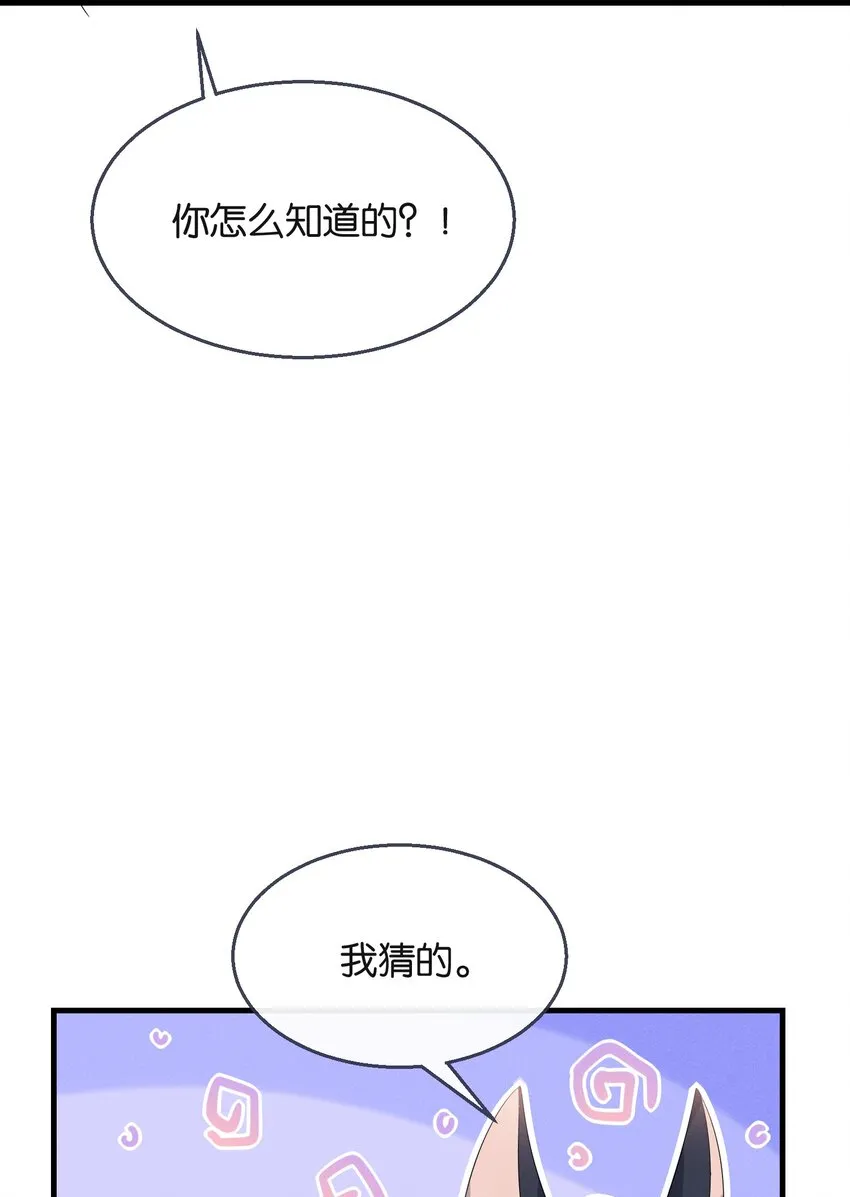 025 爱得深沉 第34页