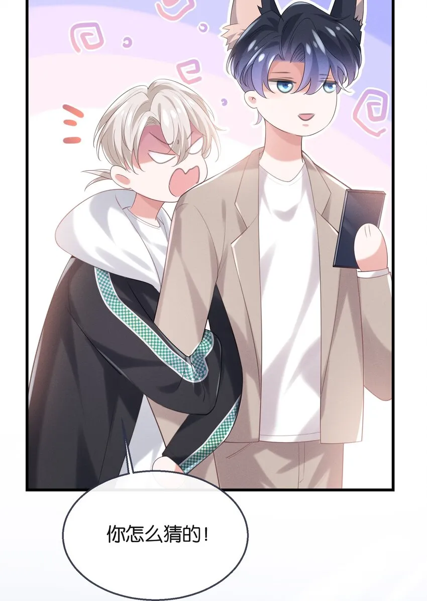 025 爱得深沉 第35页