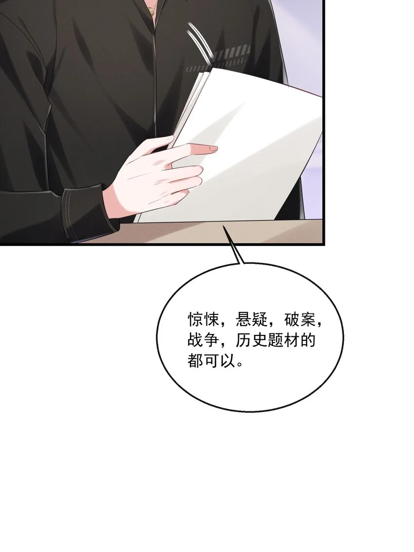 024 有没有比较刺激的剧 第29页