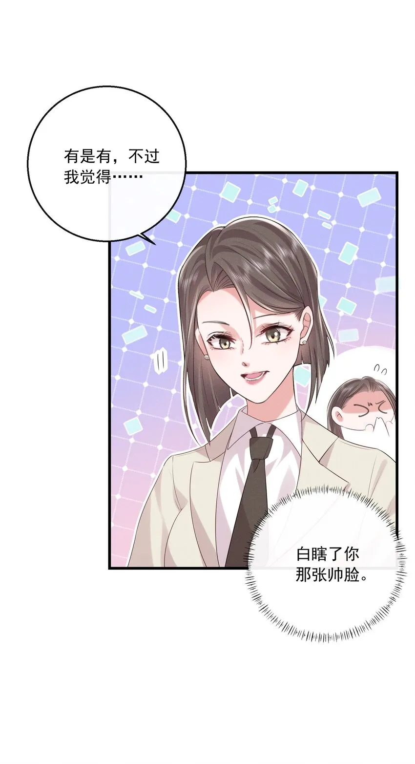 024 有没有比较刺激的剧 第30页