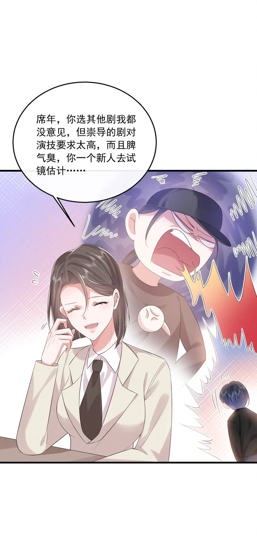 024 有没有比较刺激的剧 第33页