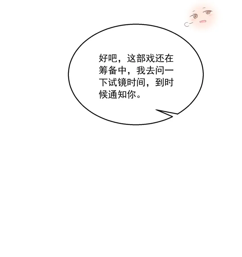024 有没有比较刺激的剧 第35页