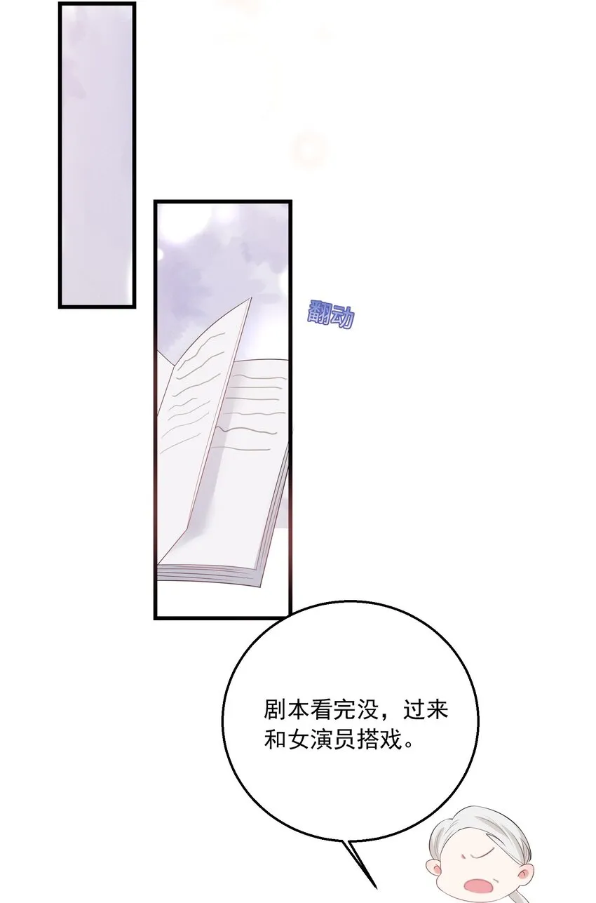024 有没有比较刺激的剧 第47页