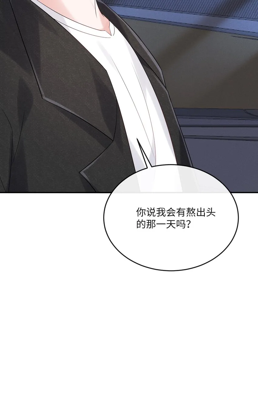 023 我相信你会站在巅峰 第9页
