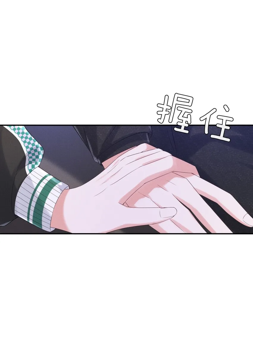 023 我相信你会站在巅峰 第10页