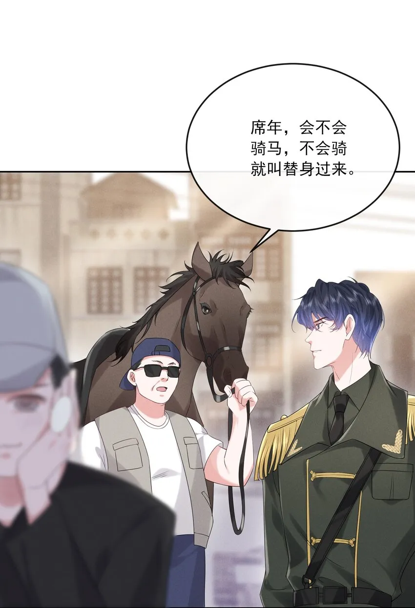 023 我相信你会站在巅峰 第19页