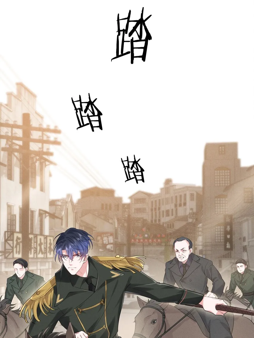 023 我相信你会站在巅峰 第25页