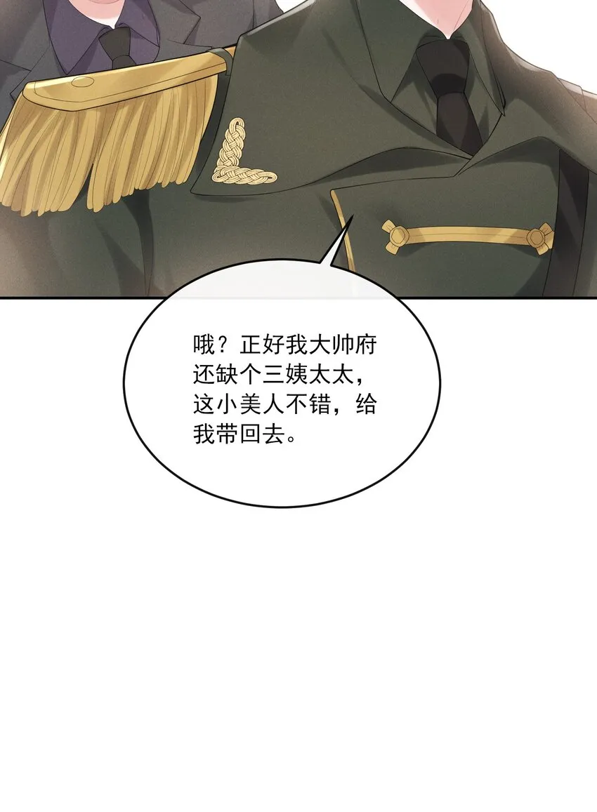 023 我相信你会站在巅峰 第33页